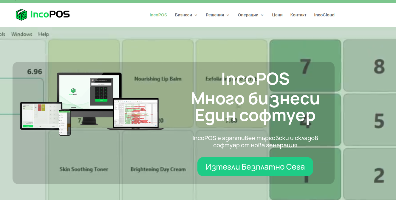 Изображение 4